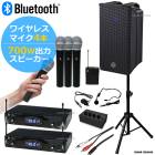 �ڥ磻��쥹�ޥ���4�ܡۡ�700W ���� �粻�̡ۥѥ�ե� �ݡ����֥� �磻��쥹�ޥ��� ���å� ����� ���ԡ����� �ԥ�ޥ��� �إåɥ��å� �����ֹ� W4-700WS
