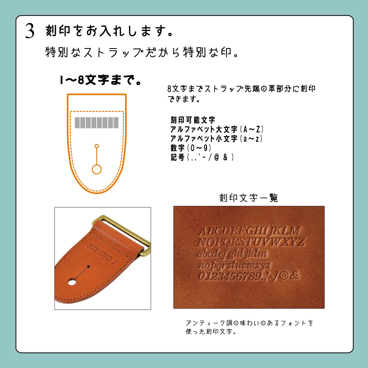 オーダーメイド】 ギターストラップ （日本製ハンドメイド）ギター用 