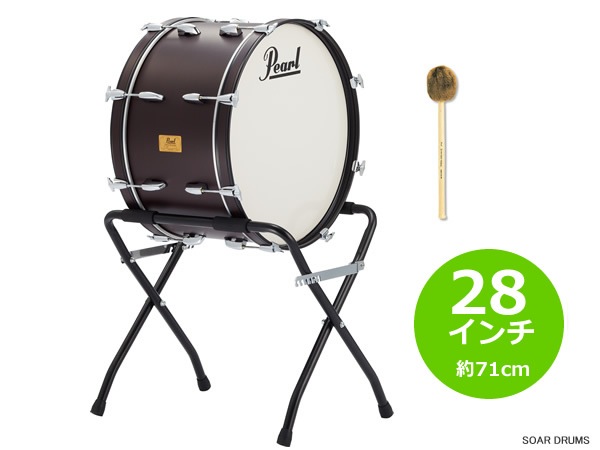 太鼓!!バスドラ!! バチ・スタンドもセット！】Pearl パール 28インチ 大太鼓 バスドラム