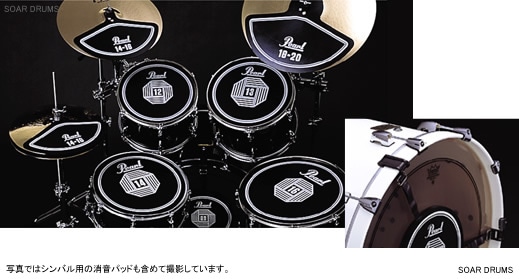 Pearl パール ドラム用 消音パッド 5点セット RPS-50 トレーニング 