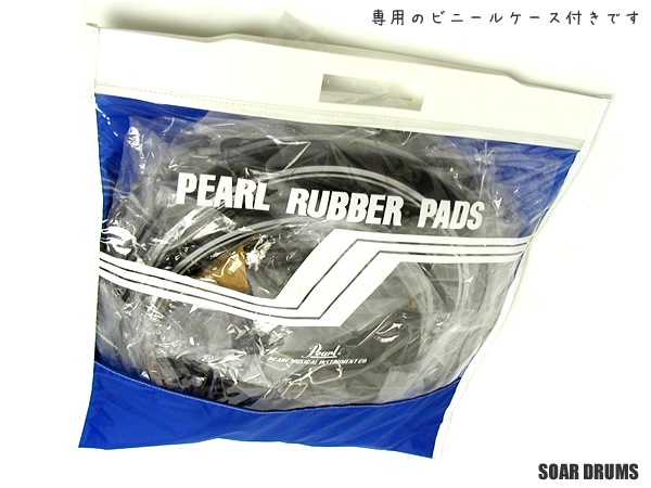 Pearl パール ドラム用 消音パッド 5点セット RPS-50 トレーニング