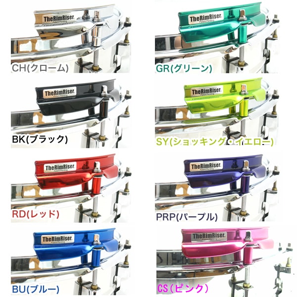 The RimRiser ザ リムライザー スネア ドラム の クローズド リムショットを簡単に大きな音で アクセサリー SOAR