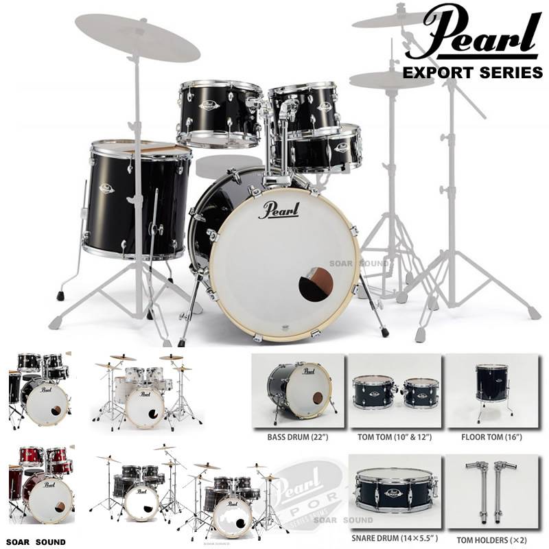Pearl パール ドラムセット EXPORT SERIES シェルパック 5点セット