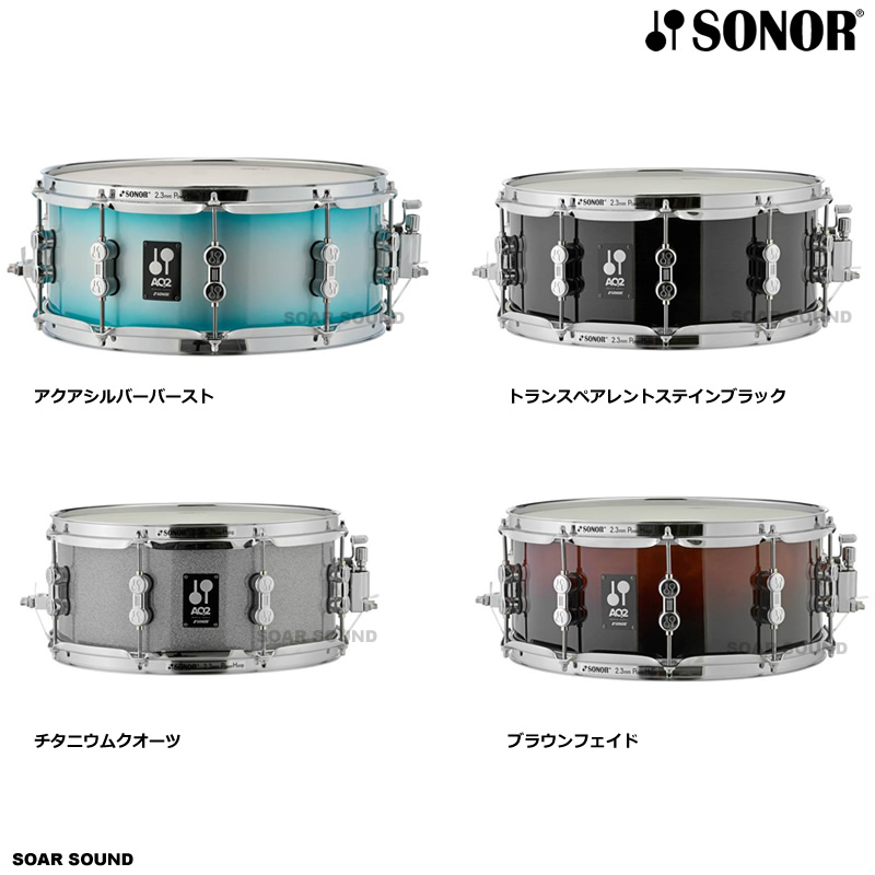 SONOR ソナー スネアドラム 14