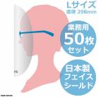   Ʃ ե L 50祻å Ÿб ľ298mm  ᥬ ɸޥ к   ᥬ ե aspr