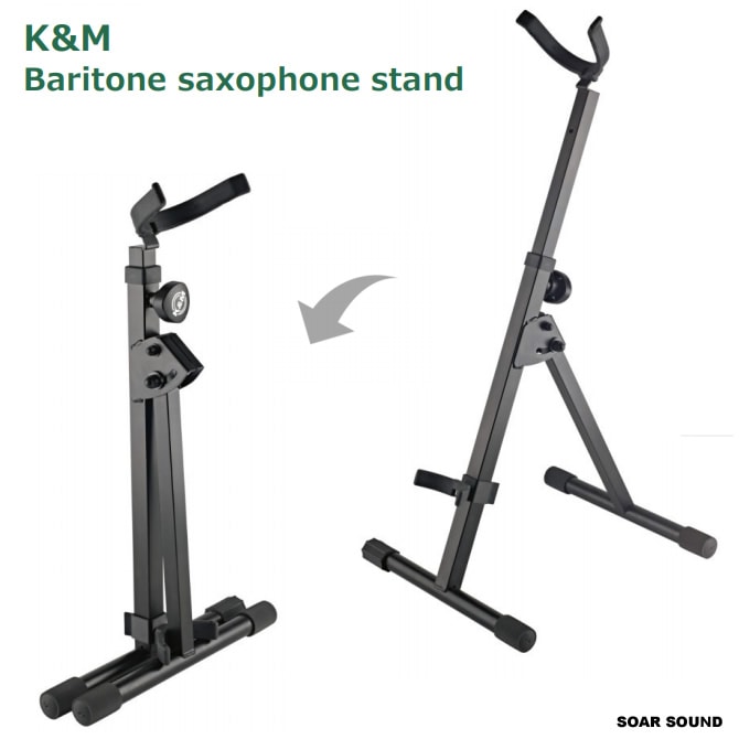 K&M バリトンサクソフォン用スタンド 14415 Baritone saxophone stand