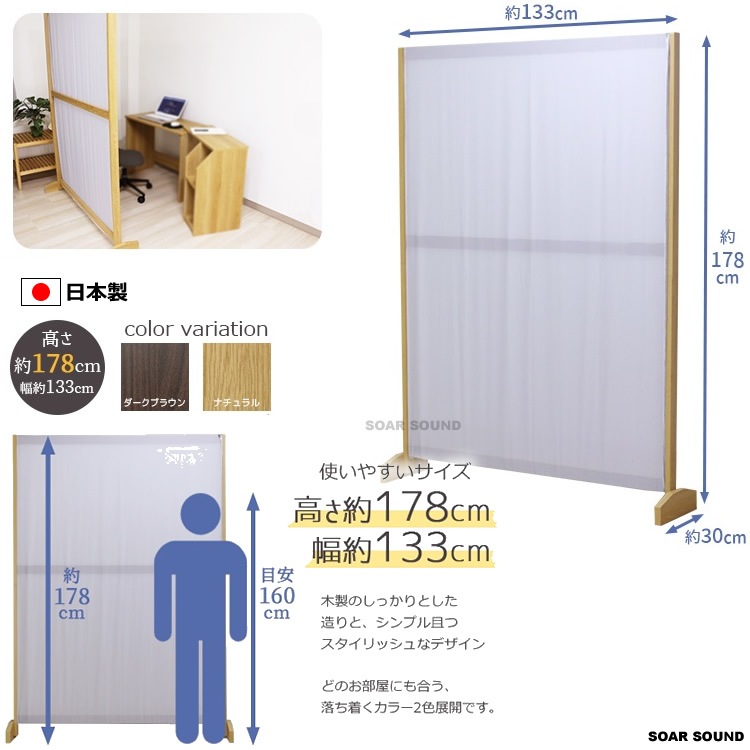 テレワーク パーテーション 在宅ワーク 時の 仕切り 目隠し にオススメ