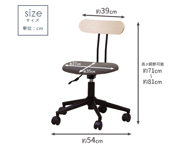テレワーク チェア 高さ 71cm - 81cm 在宅ワーク や 事務所 オフィス