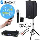 �ڥ磻��쥹�ޥ���2�ܡۡ�700W ���� �粻�̡۹������ˤ� �ѥ�ե� �ݡ����֥� ̵�� �磻��쥹�ޥ��� ���å� ����� ���ԡ����� ���å� 2���б� Ʊ������OK �ԥ�ޥ��� �إåɥ��å� ������ ����ġ������ֹ� W2-700WS��