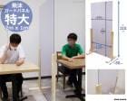 ���� Ķ �緿 200 cm x 100 cm ���� ������ �ѥͥ� �����ѥͥ� ���륳���� �˶��� ������ Ʃ�� ���ꥢ �ѡ��ơ������ ��Ƚ �����ɻ� ZK06 ������� �ǤϤ���ޤ���