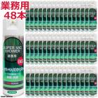 ��̳�� SUPER MIC SHOWER BIG �����ѡ��ޥ������� �ӥå� �� �顼�������� 48�� ���å� �ޥ��� ���� �ý� ���� �����к� ���饪�� �С� ���ʥå� �ʤɤ�