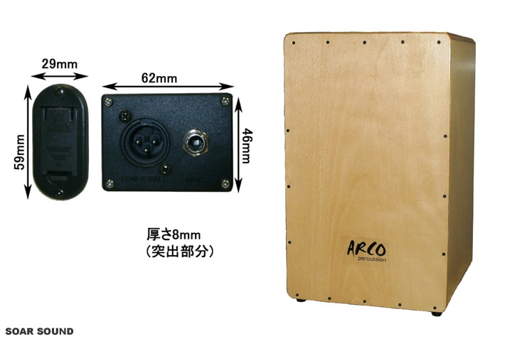 ARCO アルコ ハンドメイド カホン SW60PE ピックアップ内蔵 モデル