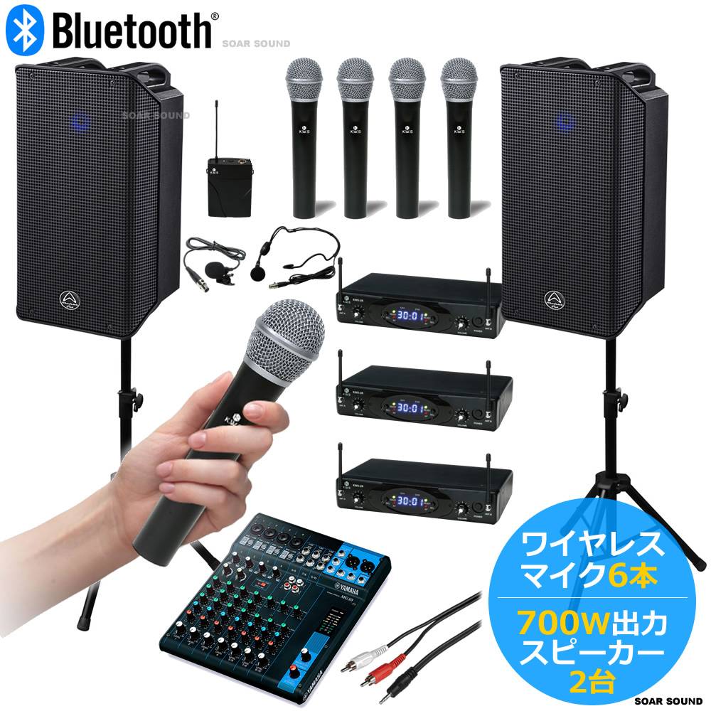 Raji Balan様専用 黒いマイクスタンド6本セット