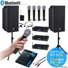 �ڥ磻��쥹�ޥ���6�ܡ�1440W (720W+720W) ���� �粻�� �������ˤ� �ѥ�ե� �ݡ����֥� ̵�� �磻��쥹�ޥ��� ���å� ����� ���ԡ����� ���å� 6���б� Ʊ������OK �ԥ�ޥ��� �إåɥ��å� ������ ����ġ������ֹ� W6-1440WS��