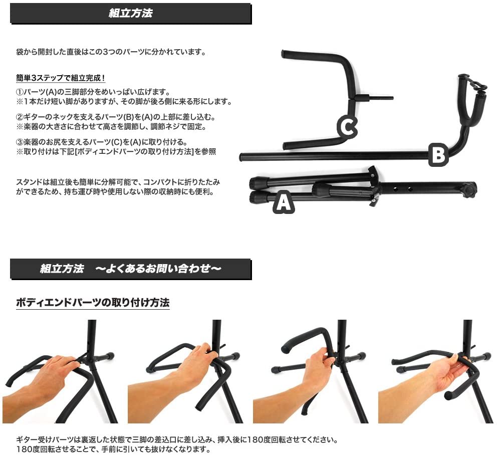 KC キョーリツ ギタースタンド ストッパー付 ギター や ベース に 