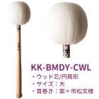 K.M.K �Х��ɥ��ޥ�å� ���������ƽ� ���åɿ� �Х��ɥ���� �������� �ޥ�å� �Х� KMK KK-BMDY-CWL