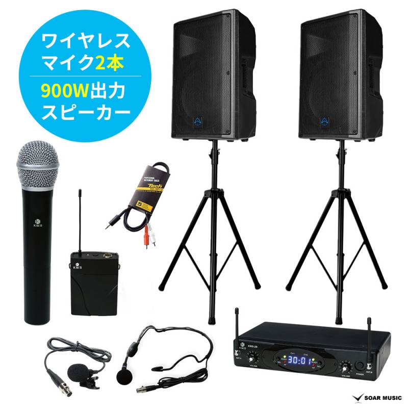 ワイヤレスアンプ　ワイヤレスマイクセット　定価約３８万円 楽天市場】TOA ワイヤレスアンプセット マイク2本 ピンマイク1本