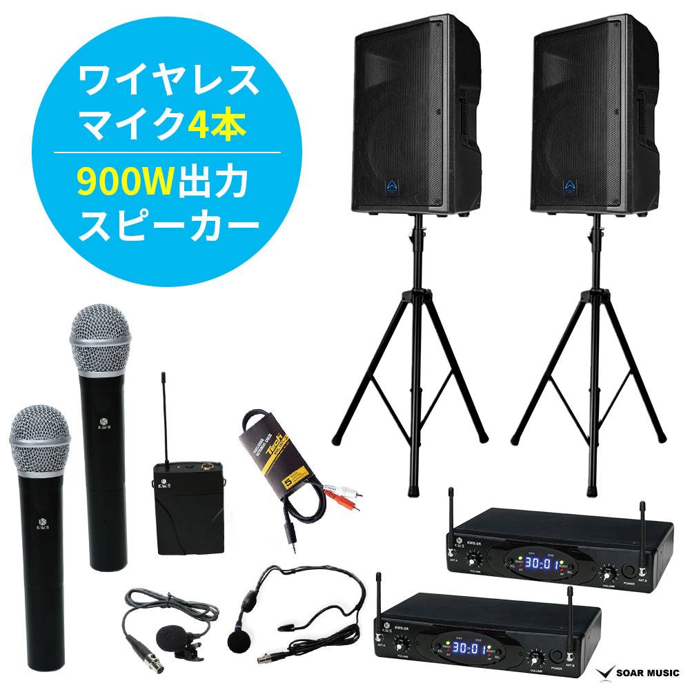 送料込 ポータブルスピーカーセット アンプ内蔵 ヘッドセット ピンマイクつき Amazon.co.jp: ポータブルスピーカーセット アンプ内蔵 ヘッド