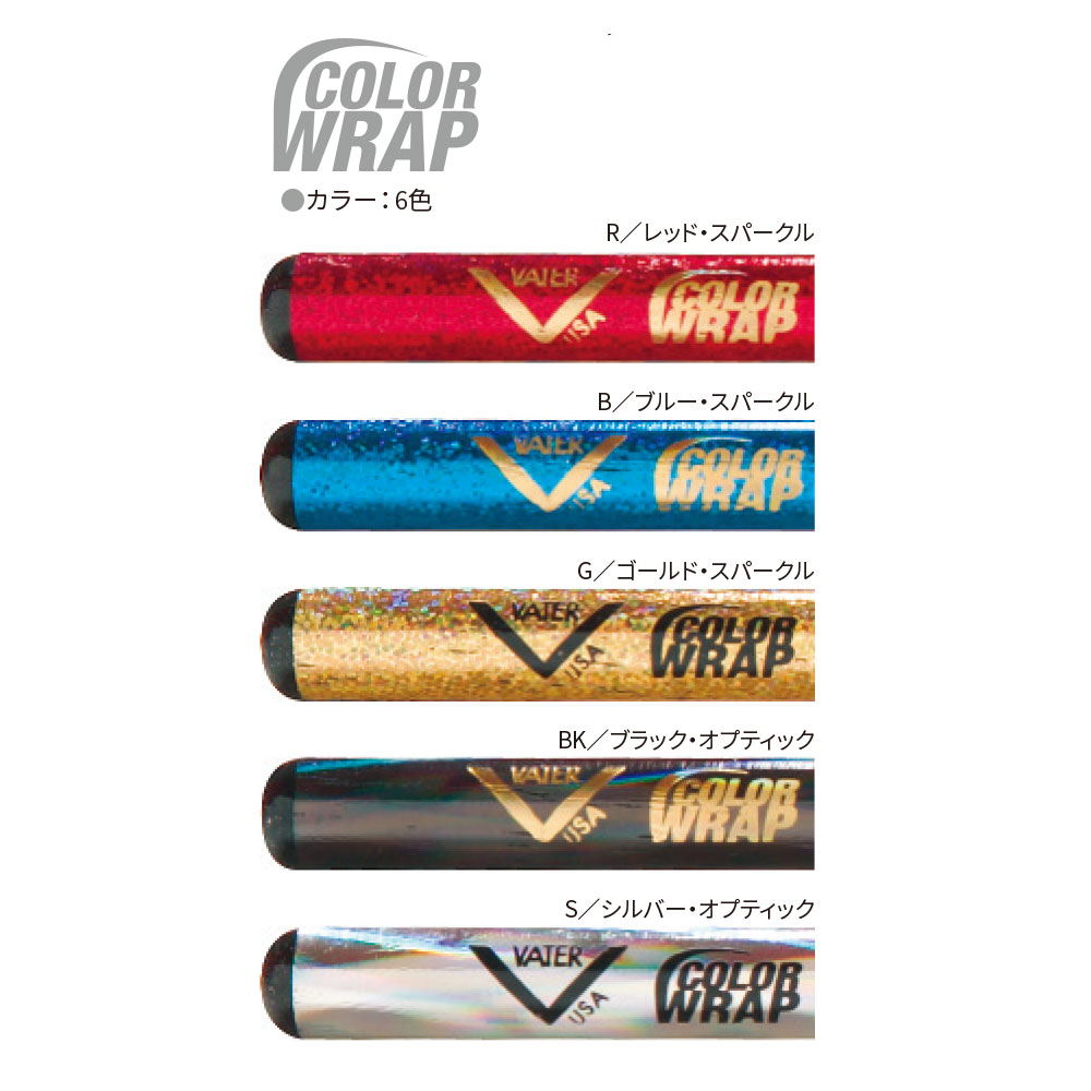 ベーター VATER ドラムスティック 12本 パワー5A VHP5AW Amazon.com: Vater Power 5A Wood Tip Hickory Drum Sticks