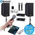 �ڥ磻��쥹�ޥ���4�ܡ�1440W (720W+720W) ���� �粻�� �������ˤ� �ѥ�ե� �ݡ����֥� ̵�� �磻��쥹�ޥ��� ���å� ����� ���ԡ����� ���å� 4���б� Ʊ������OK �ԥ�ޥ��� �إåɥ��å� ������ ����ġ������ֹ� W4-1440WS��