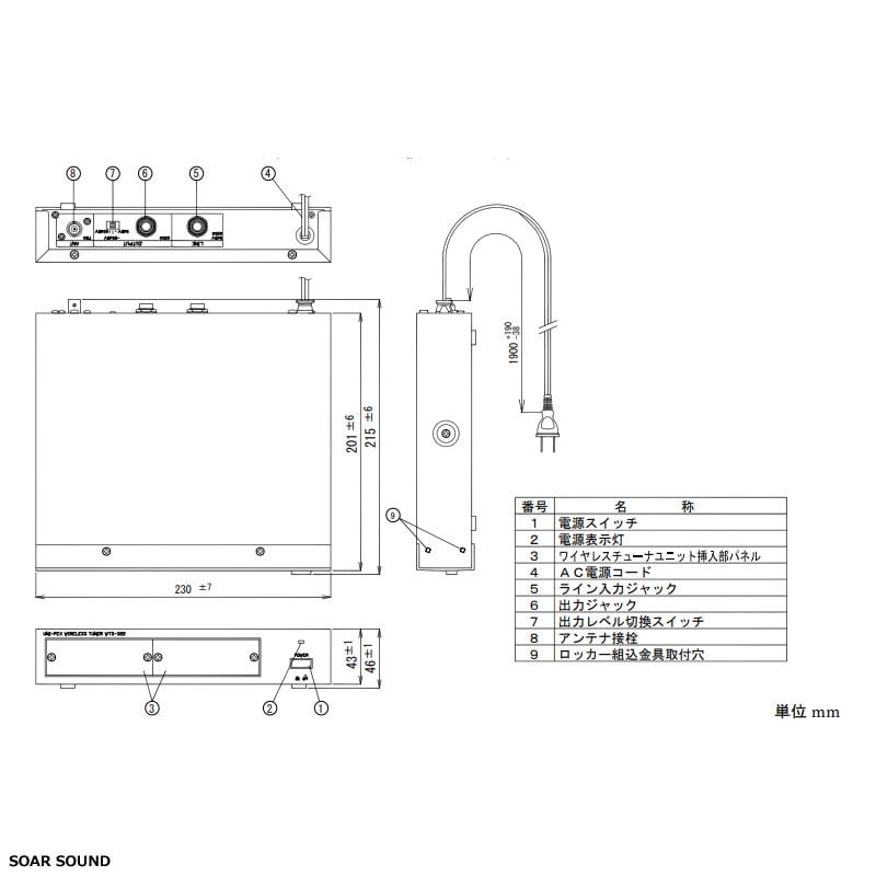 UNI-PEX ユニペックス ワイヤレスマイク用 受信機 WTS-322 UNIPEX