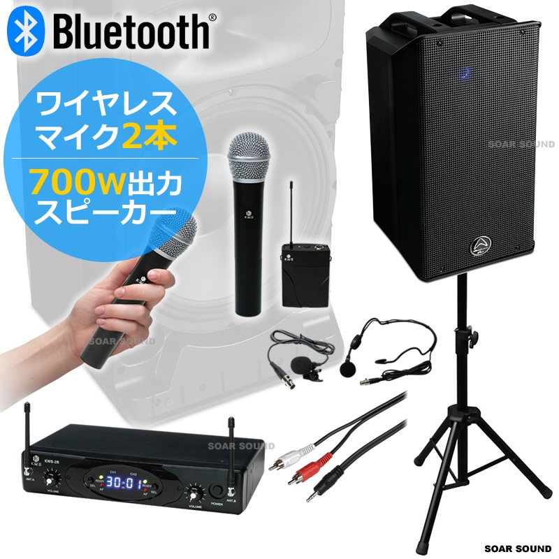 ワイヤレススピーカー マイク2本付き LEDライト Amazon | Verkstar カラオケセット Bluetoothマイク 2本