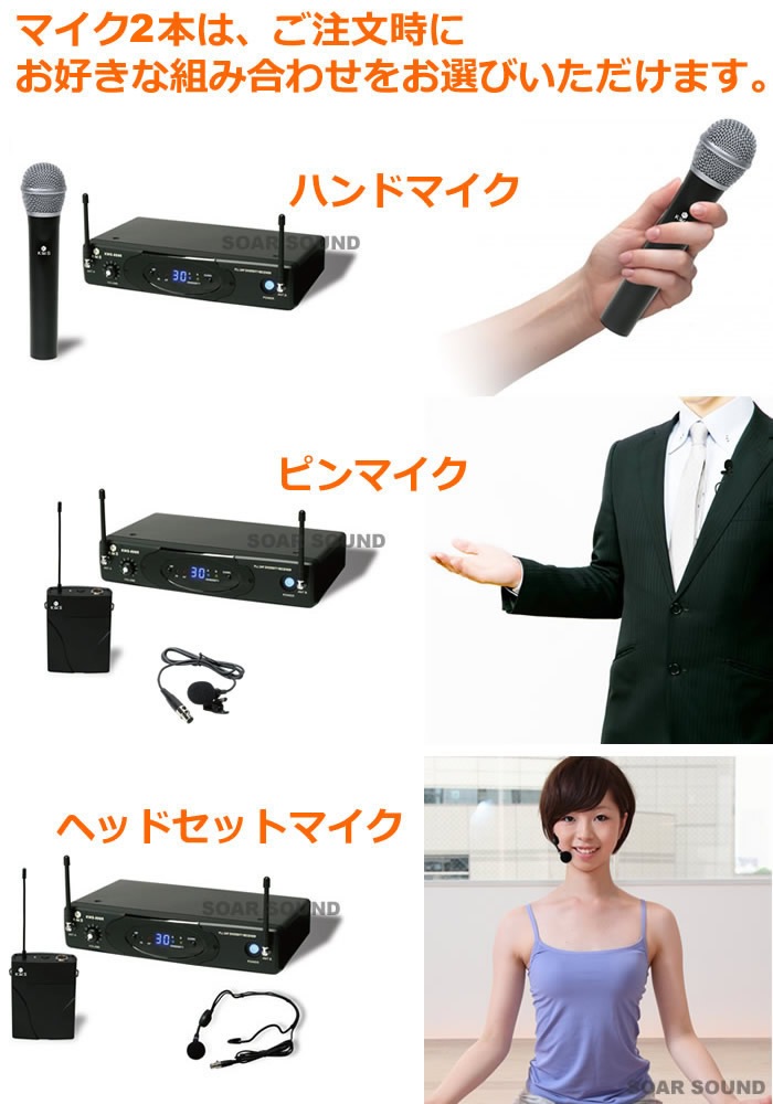 ワイヤレスマイク 2本 + 12インチスピーカー 搭載 700W 大音量