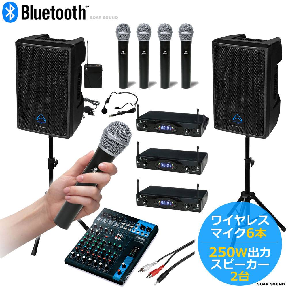 ワイヤレス パワードスピーカー マイク セット 楽天市場】スピーカースタンド付き□JBL 簡易PAセット