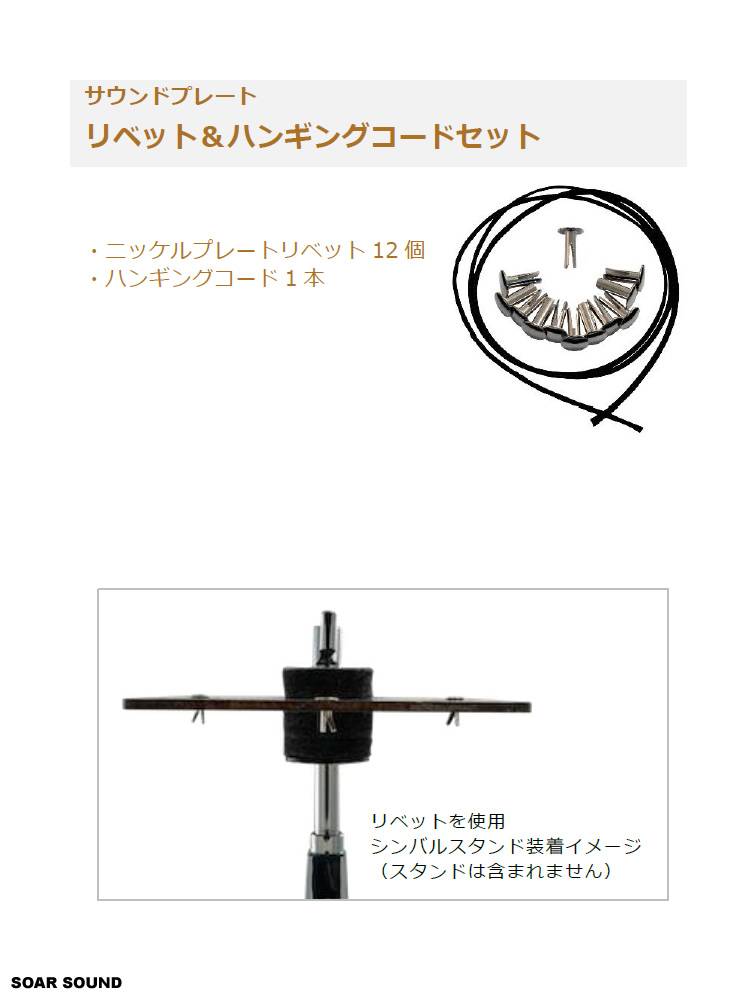  Black Swamp Percussion ��٥åȡ��ϥ󥮥󥰥����ɥ��å� �֥�å������ץѡ����å���� ������ɥץ졼���� SPL-RIVET