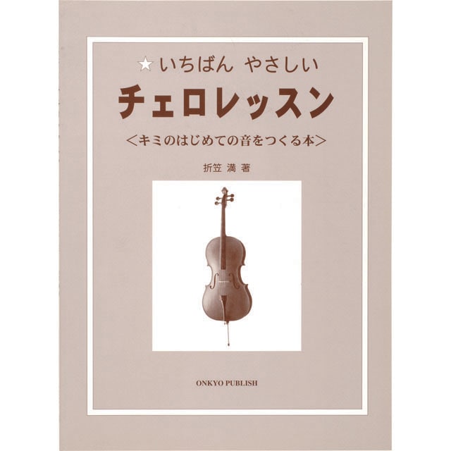 KYOTITSU ���硼��� CELLO ��������§�� KBCE-100