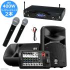 YAMAHA&KWS 400W ˤ;͵б ̵磻쥹ޥ2ܡܥסԡå 2б STAGEPASֹ Y400-2WBluetoothб