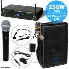 ѥե롪󤿤󡪥磻쥹ޥåȡޥ1ܡġֱ顢٥ȡԡʤɤˡֹW1-TRS250W
