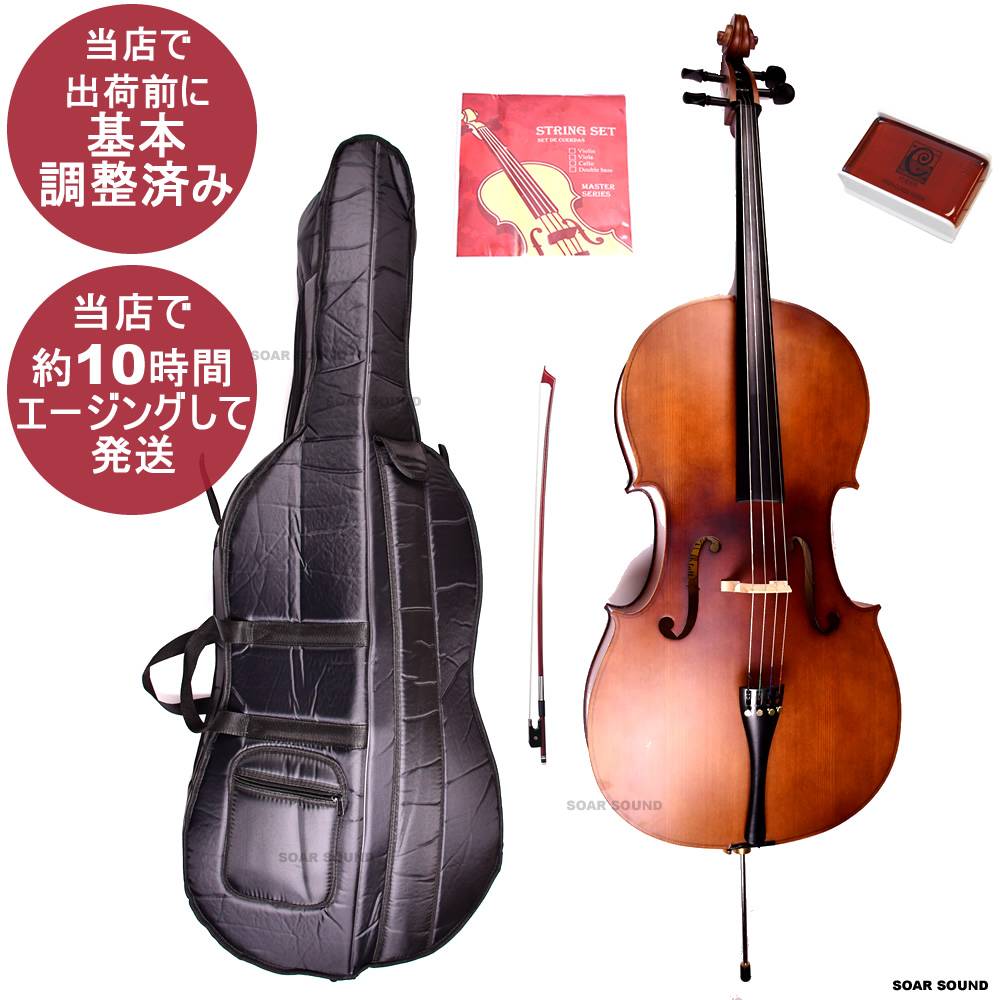 ¥¨¡¼¥¸¥ó¥°ºÑ ¡¦½é´üÄ´À°ºÑ ¥Á¥§¥í ¥Ï¥ë¥·¥å¥¿¥Ã¥È HC450 cello 4/4 ¥µ¥¤¥º ½é´ü Ä´À°ºÑ¤ß Hallstatt ½é¿´¼Ô¥»¥Ã¥È ÆþÌ祻¥Ã¥È 5ÅÀ¥»¥Ã¥È HC-450 HC450-AD2