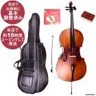 �������󥰺� �����Ĵ���� ������ �ϥ륷�奿�å� HC450 cello 4/4 ������ ��� Ĵ���Ѥ� Hallstatt  �鿴�ԥ��å� ���祻�å� 5�����å� HC-450 HC450-AD2
