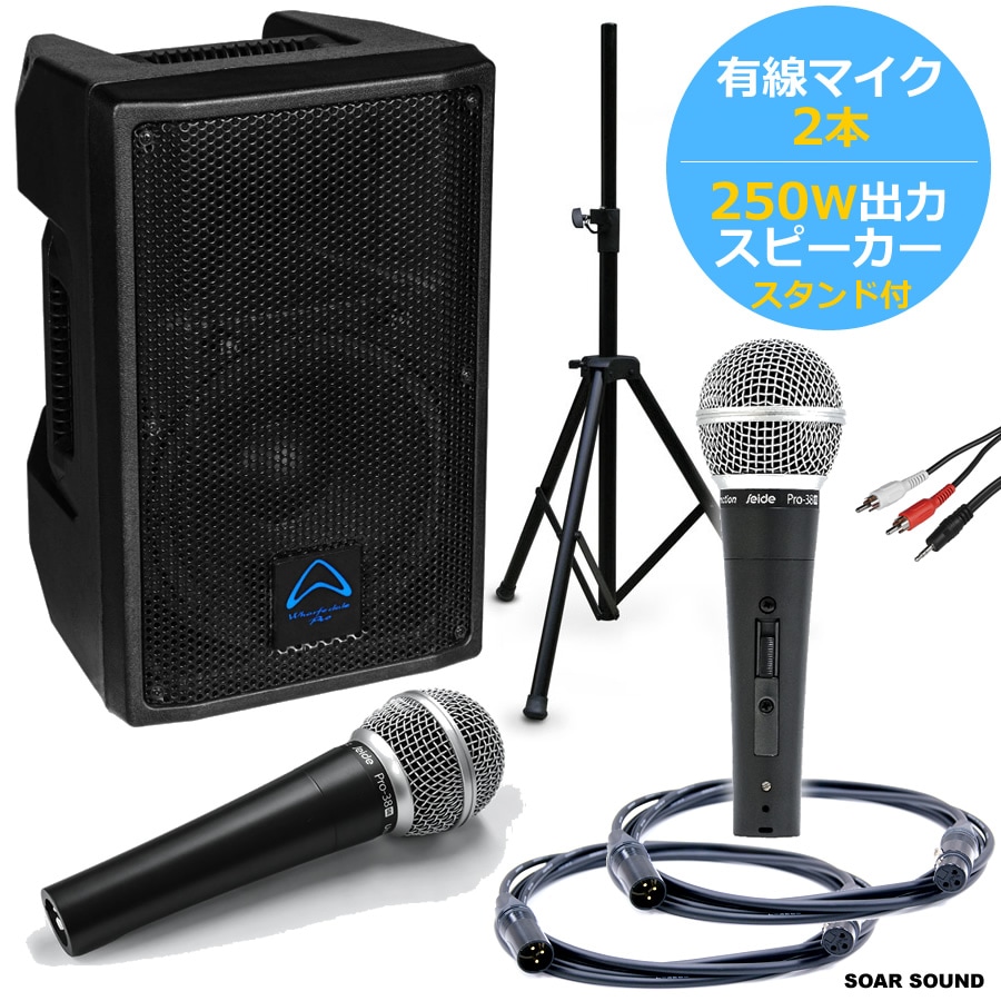 �ʴ�ñ���åƥ��󥰡� ͭ���ޥ���2�� + ���ԡ��������å� 250W �粻�� Bluetooth �б� Wharfedale Pro ��եǡ���ץ� �����ֹ� TRAX8MB-2WDM