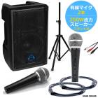 ʴñåƥ󥰡 ͭޥ2 + ԡå 250W 粻 Bluetooth б Wharfedale Pro եǡץ ֹ TRAX8MB-2WDM