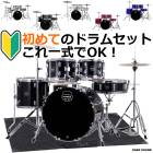 ���ƤΥɥ�ॻ�åȤˡ�����1����OK�� �ɥ��ޥå��� MAPEX �ᥤ�ڥå��� �ɥ�ॻ�å� �鿴�ԥѥå� COMET DRUM SET ����ȥ꡼�ѥå� �鿴�� ���������ˡ�