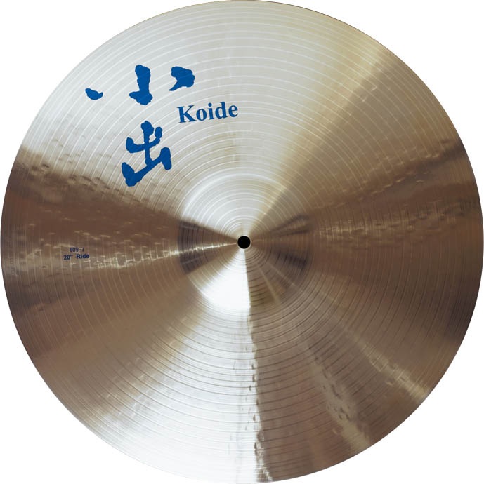 受注生産】K.M.K 小出 シンバル 22” ライド ドラムシンバル 609