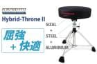CANOPUS ���Υ��ץ� Hybrid Drum Throne II CDT2-1HY �ϥ��֥�åɥɥ�ॹ������ �ɥ�ॹ������