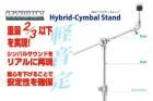 CANOPUS ���Υ��ץ� Hybrid Cymbal Stand CBS2-2HY �ϥ��֥�åɥ���Х륹����� ����Х륹�����