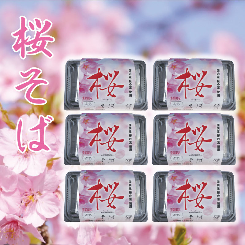 ������2�Ϳ��Ĥ��ա����ѥå���12���ˡ�5432-6�ˡ�����̵����