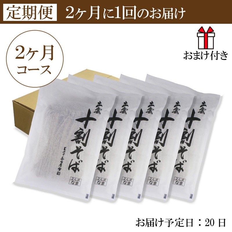 お値打ち❢そわかサプリ新品未使用60袋2ヶ月分10袋入り*6set お値打ち❢そわかサプリ新品未使用60袋2ヶ月分10袋