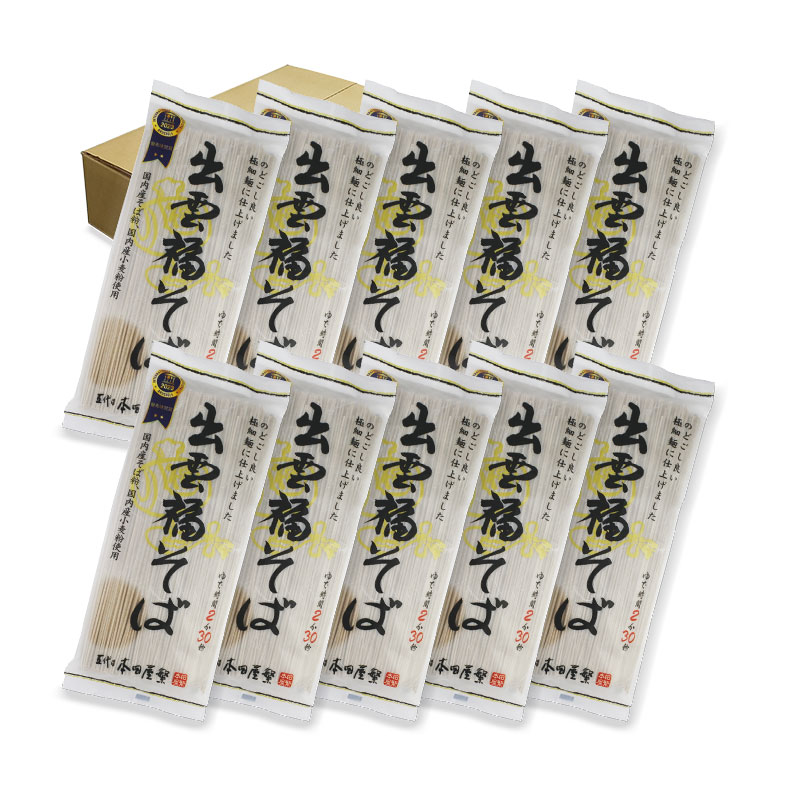 【新品未使用】粉引福の字珍味10客 出雲福そば（細麺）180g 10袋（約20食）（3094-10）【送料無料】