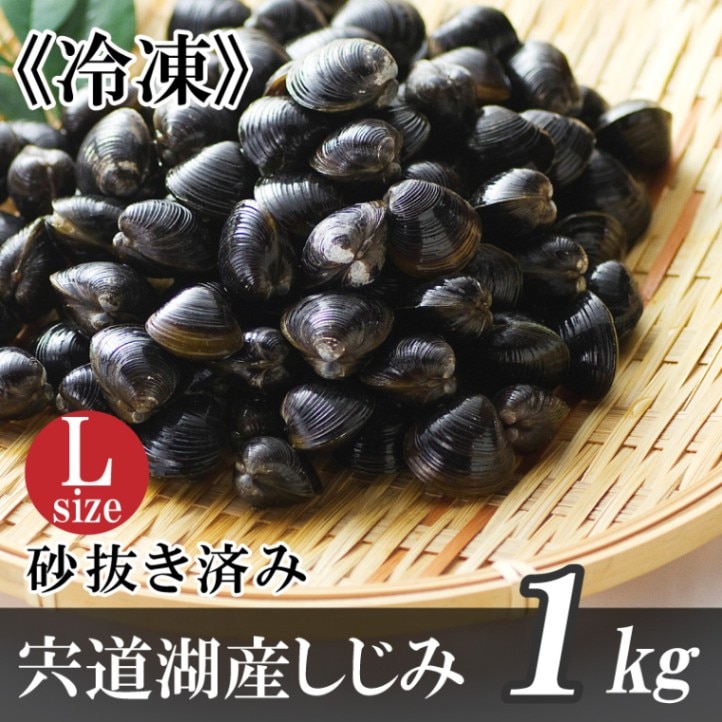 ☆ しじみ様　ミネラルソープ　４個セット 宍道湖産しじみを毎日の食卓に｜ミネラルたっぷりの自然の恵み