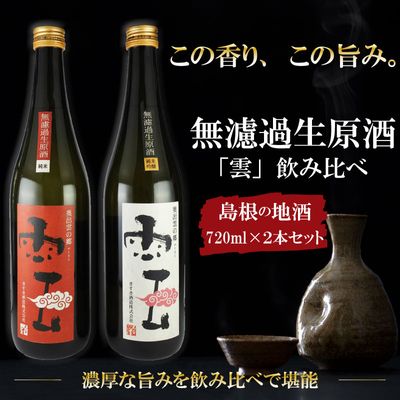 �纬���ϼ������١ֱ��ף��ܥ��å� �ʳ�720ml��̵�ɲ������������̵����������