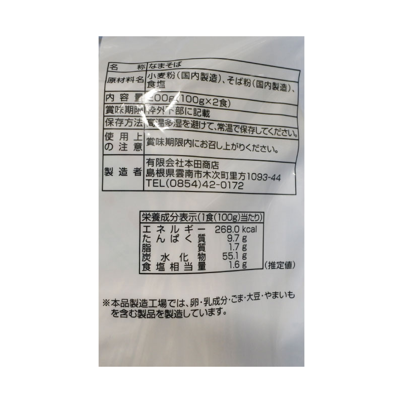 �б�����2�����Ĥ�ʤ���5�ޡ�10���ˡ�5666-5�ˡ�����̵����