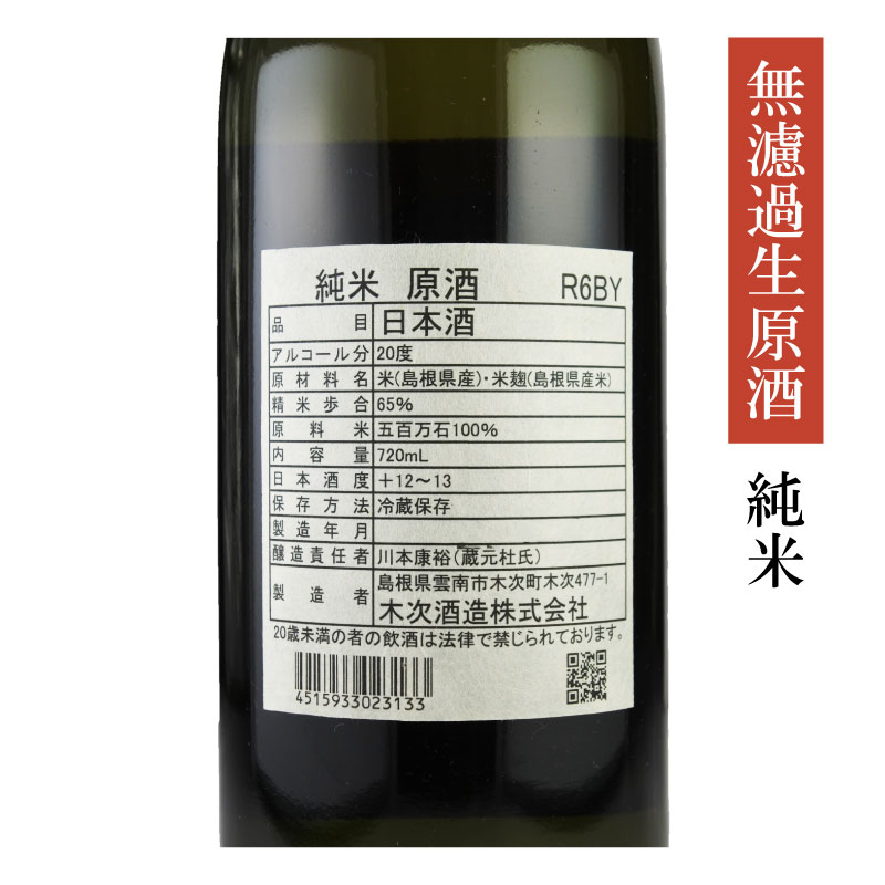 �纬���ϼ������١ֱ��ף��ܥ��å� �ʳ�720ml��̵�ɲ������������̵����������