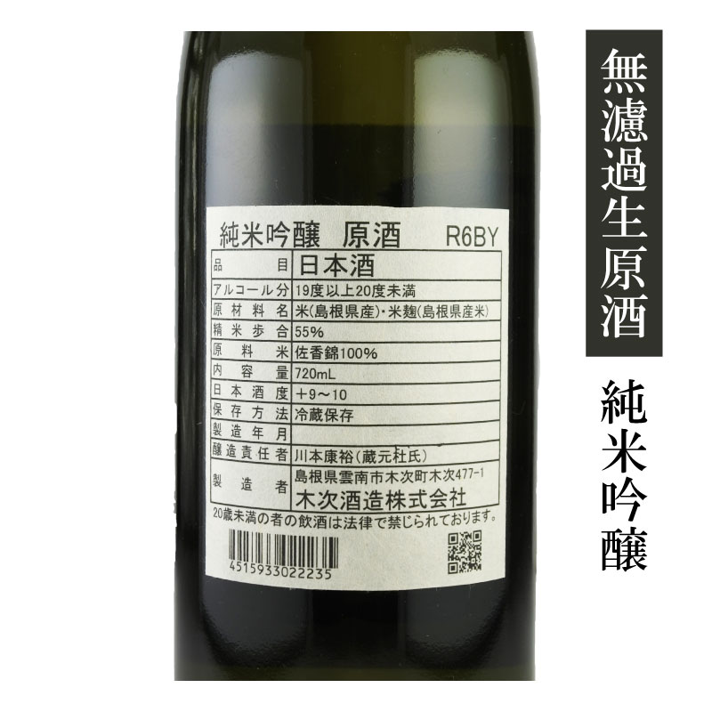 �纬���ϼ������١ֱ��ף��ܥ��å� �ʳ�720ml��̵�ɲ������������̵����������