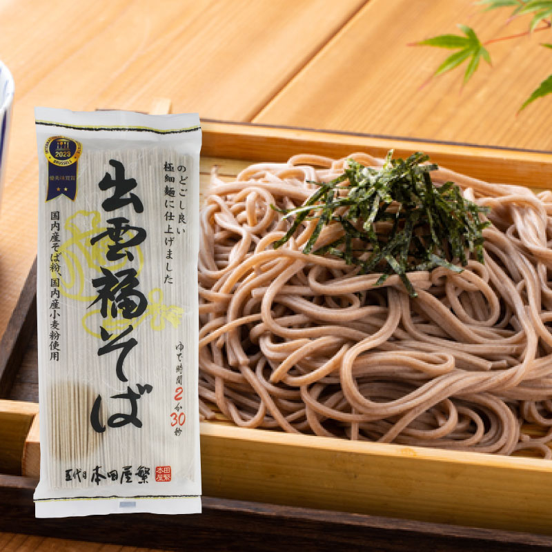 �Ԥ�̣���սб����С��б�ʡ���С��Ĥ�Ĥ뤦�ɤ��1�ޡ���6���ˡ�3093-1��3094-1��3096-1�ˡ�����̵����