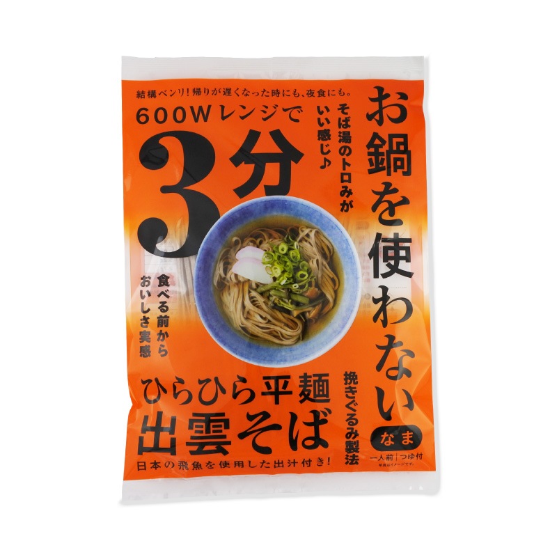 �Կ����襻�åȡ�  ��󥸤ǣ�ʬ ����1�����Ĥ��դ���10�ޡ�5700-10�ˡ�����̵����